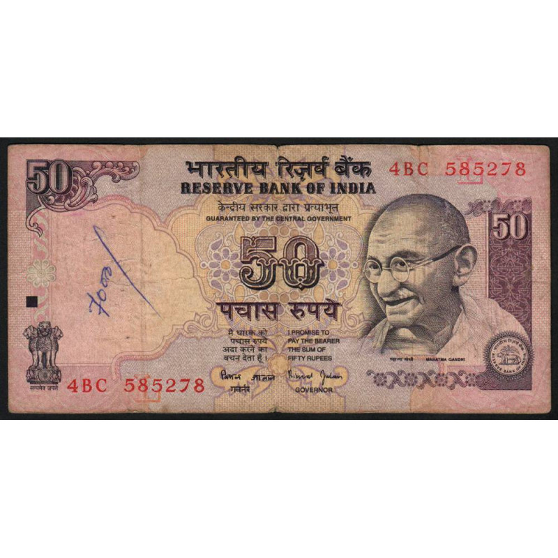 Inde - Pick 90f - 50 rupees - Série - 4BC - Lettre L - 2002 - Etat : B