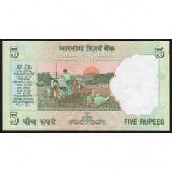 Inde - Pick 94Aa_2 - 5 rupees - Série 20C - Lettre L - 2009 - Etat : NEUF