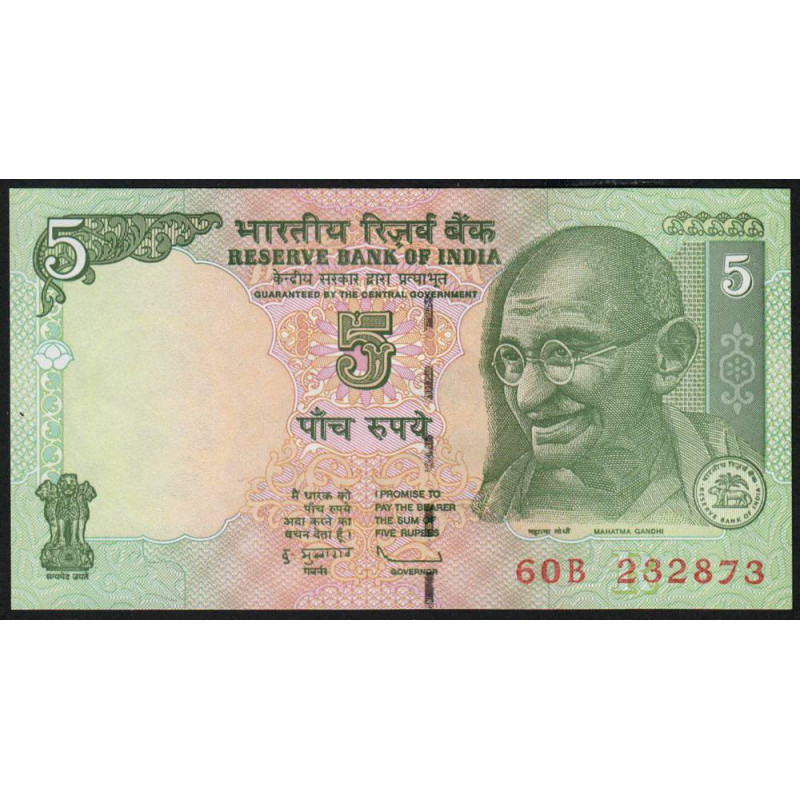 Inde - Pick 94Ab_3 - 5 rupees - Série 60B - Lettre R - 2010 - Etat : NEUF
