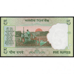 Inde - Pick 94Ae - 5 rupees - 2010 - Lettre R - Etat : NEUF