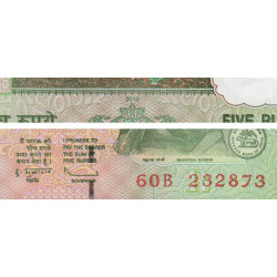 Inde - Pick 94Ae - 5 rupees - 2010 - Lettre R - Etat : NEUF