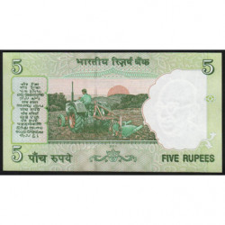 Inde - Pick 94Ac - 5 rupees - Série 16C - Lettre R - 2011 - Etat : NEUF