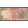 Inde - Pick 95l - 10 rupees - 2008 - Lettre N - Etat : NEUF