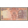 Inde - Pick 95c_3 - 10 rupees - Série 25E - Lettre N - 2008 - Etat : NEUF