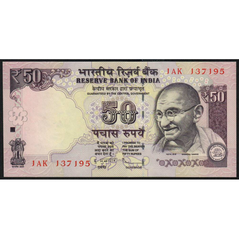 Inde - Pick 104a - 50 rupees - 2012 - Sans lettre - Etat : NEUF