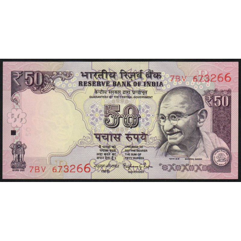 Inde - Pick 104g_4 - 50 rupees - Série 7BV - Lettre R - 2016 - Etat : NEUF