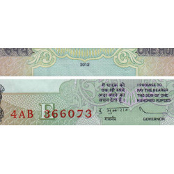 Inde - Pick 105b_2 - 100 rupees - Série 4AB - Lettre E - 2012 - Etat : SPL