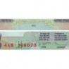 Inde - Pick 105b_2 - 100 rupees - Série 4AB - Lettre E - 2012 - Etat : SPL