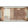 Inde - Pick 109b_1 - 10 rupees - Série 33S - Sans lettre - 2018 - Etat : NEUF