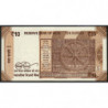 Inde - Pick 109b_4 - 10 rupees - Série 26D - Lettre L - 2018 - Etat : NEUF