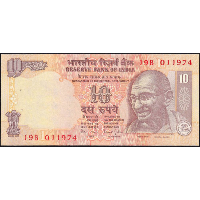 Inde - Pick 89g - 10 rupees - Série 19B - Lettre L - 2002 - Etat : SPL