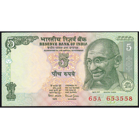 Inde - Pick 88Ac - 5 rupees - 2002 - Lettre R - Etat : SUP