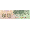 Inde - Pick 88Ac - 5 rupees - 2002 - Lettre R - Etat : SUP