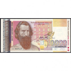 Bulgarie - Pick 109 - 10'000 leva - 1996 - Etat : NEUF