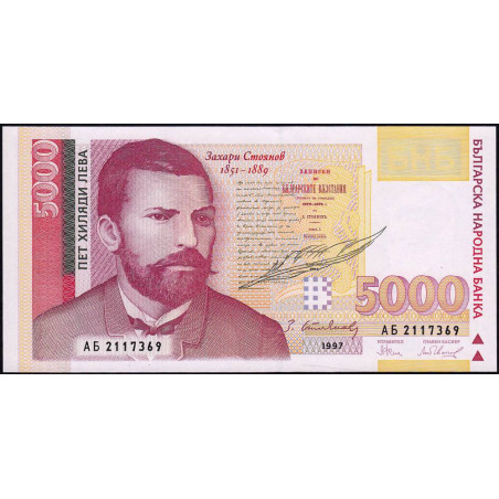 Bulgarie - Pick 111a - 5'000 leva - Série AБ - 1997 - Etat : NEUF