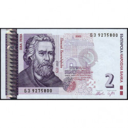 Bulgarie - Pick 115b - 2 leva - 2005 - Etat : TTB