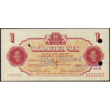 Bulgarie - Pick FX 36a - 1 lev - 1986 - Annulé - Etat : SUP