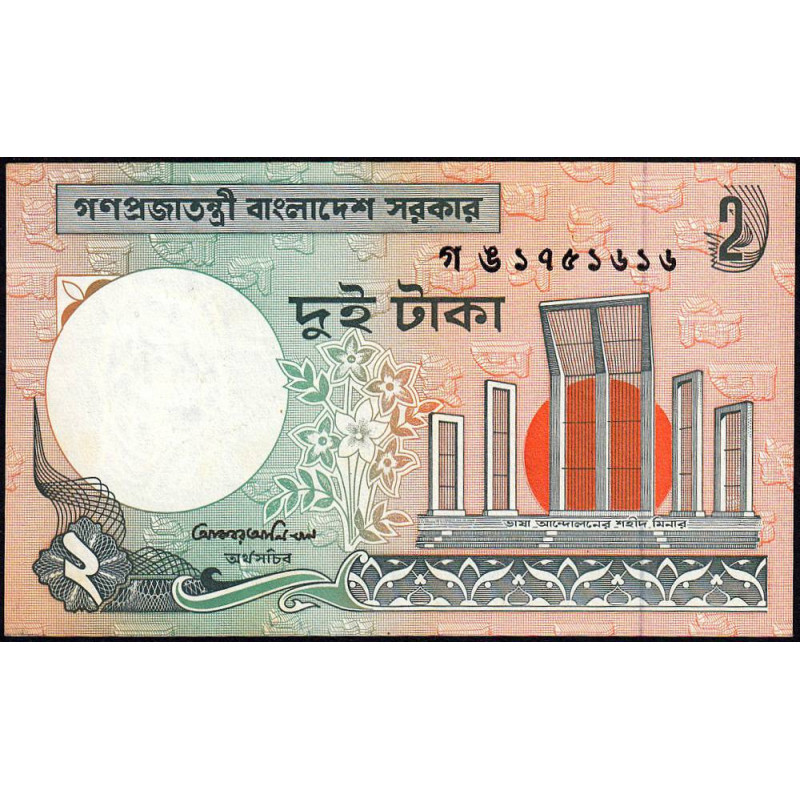Bangladesh - Pick 6Cc - 2 taka - Série গ ঙ - 03/1999 - Etat : SUP+