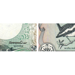 Bangladesh - Pick 6Cc - 2 taka - Série গ ঙ - 03/1999 - Etat : SUP+