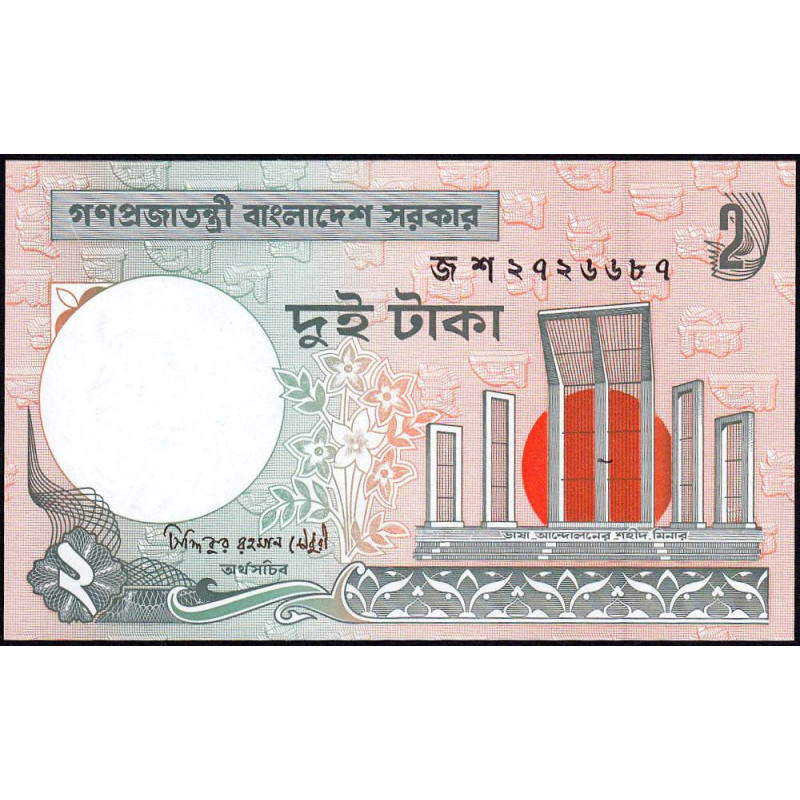 Bangladesh - Pick 6Ck - 2 taka - Série জ শ - 2007 - Etat : NEUF