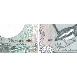 Bangladesh - Pick 6Ck - 2 taka - Série জ শ - 2007 - Etat : NEUF
