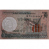 Bangladesh - Pick 6Ck - 2 taka - Série জ শ - 2007 - Etat : NEUF