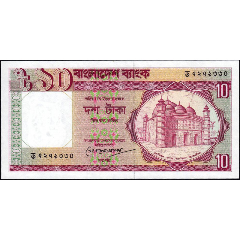 Bangladesh - Pick 26c_2 - 10 taka - Série ড - 07/1993 - Etat : NEUF