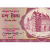 Bangladesh - Pick 26c_2 - 10 taka - Série ড - 07/1993 - Etat : NEUF
