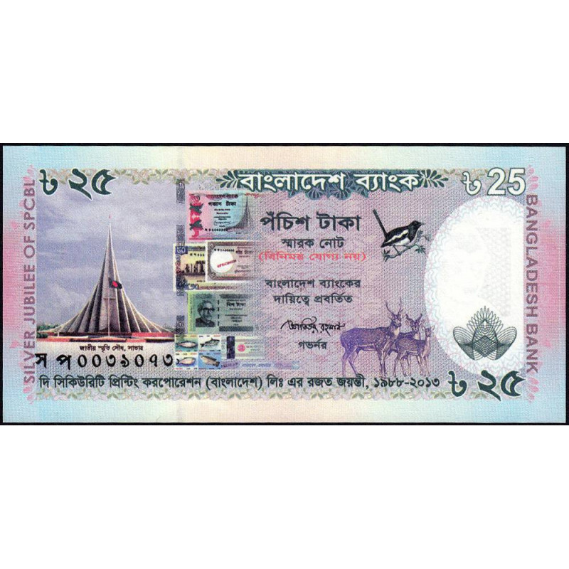 Bangladesh - Pick 62 - 25 taka - Série স প - 2013 - Commémoratif - Etat : NEUF