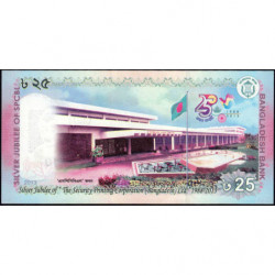 Bangladesh - Pick 62 - 25 taka - Série স প - 2013 - Commémoratif - Etat : NEUF