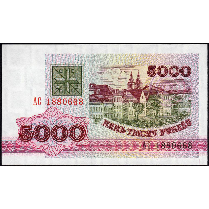 Bielorussie - Pick 12 - 5'000 rublei - 1992 (1994) - Etat : NEUF