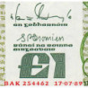 Irlande - Pick 70d - 1 pound - Série BAK - 17/07/1989 - Etat : NEUF