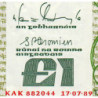 Irlande - Pick 70d - 1 pound - Série KAK - 17/07/1989 - Etat : SUP+