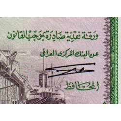 Irak - Pick 56 - 1/4 dinar - Série 62 - 1971 - Etat : TTB
