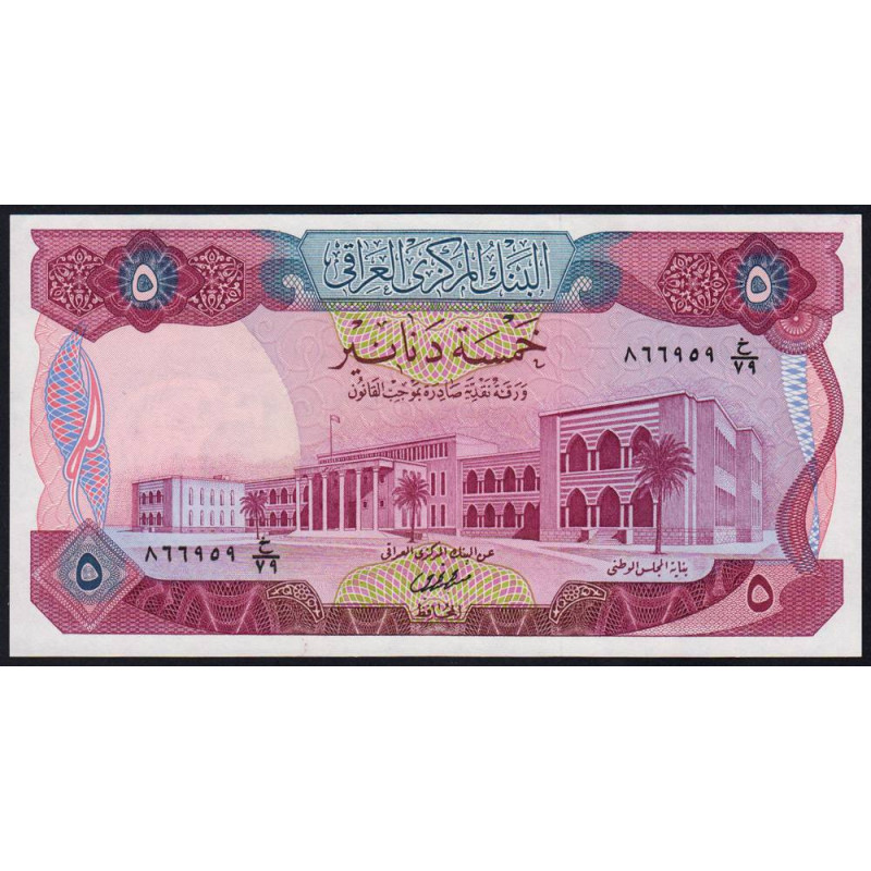 Irak - Pick 64_2 - 5 dinars - Série ‭خ /79 - 1975 - Etat : NEUF