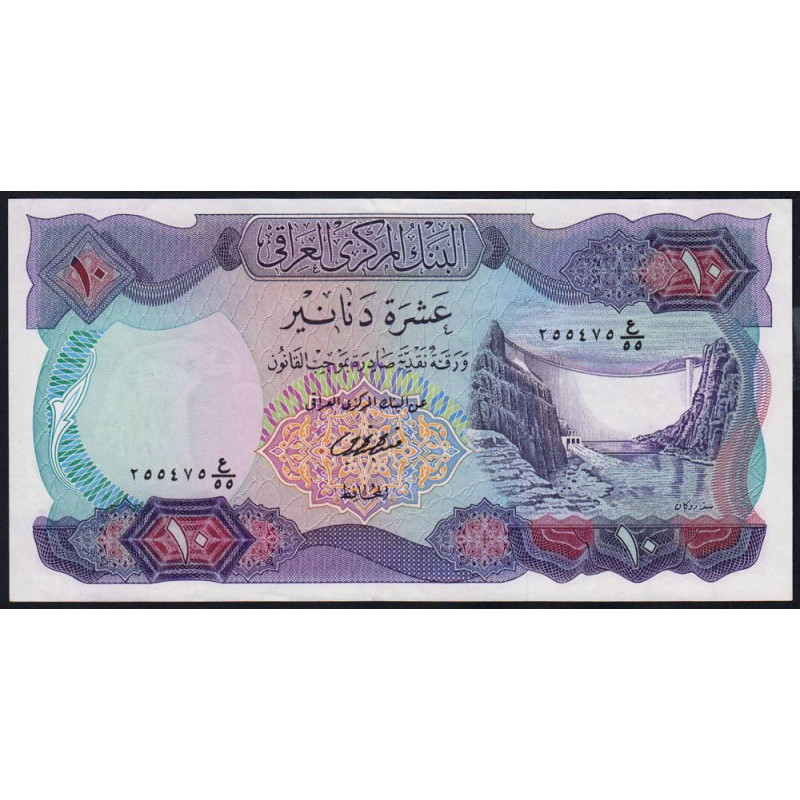 Irak - Pick 65_2 - 10 dinars - Série ‭ع /55 - 1975 - Etat : NEUF