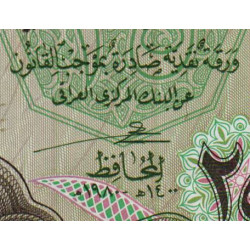 Irak - Pick 66b - 25 dinars - Série 34 - 1980 - Etat : NEUF