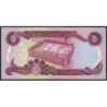 Irak - Pick 70a_1 - 5 dinars - Série ‭خ /167 - 1980 - Etat : TTB