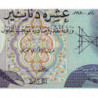 Irak - Pick 71a_1 - 10 dinars - Série 17 - 1980 - Etat : NEUF