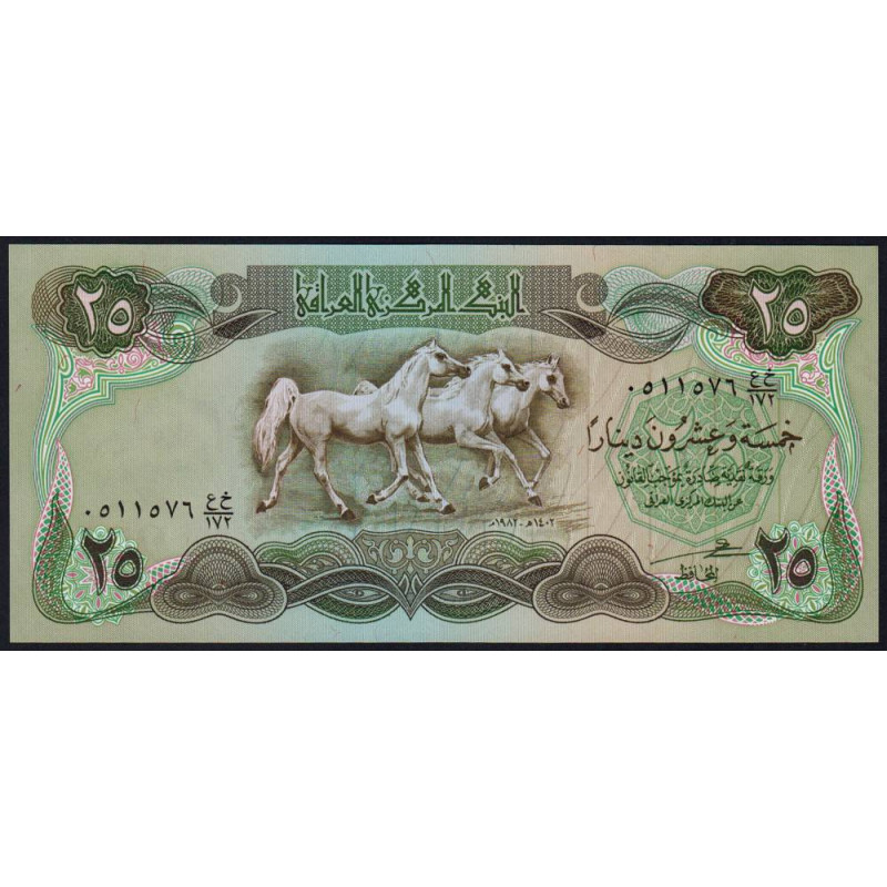 Irak - Pick 72_2 - 25 dinars - Série ‭ع خ /172 - 1982 - Etat : NEUF