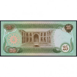Irak - Pick 72_2 - 25 dinars - Série ‭ع خ /172 - 1982 - Etat : NEUF