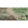 Irak - Pick 72_2 - 25 dinars - Série ‭ع خ /172 - 1982 - Etat : NEUF
