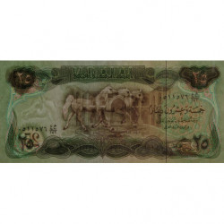 Irak - Pick 72_2 - 25 dinars - Série ‭ع خ /172 - 1982 - Etat : NEUF