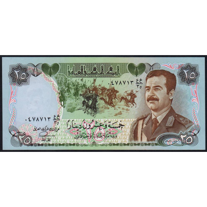 Irak - Pick 73a - 25 dinars - Série ‭ع خ /35 - 1986 - Etat : NEUF