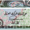 Irak - Pick 73a - 25 dinars - Série 35 - 1986 - Etat : NEUF