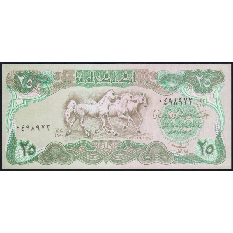 Irak - Pick 74c - 25 dinars - Série ‭ع خ /4680 - 1990 - Etat : NEUF