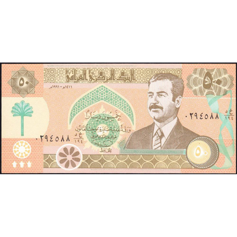 Irak - Pick 75_1 - 50 dinars - Série ‭د خ /194 - 1991 - Etat : NEUF