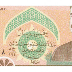 Irak - Pick 75_1 - 50 dinars - Série ‭د خ /194 - 1991 - Etat : NEUF