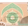 Irak - Pick 75_1 - 50 dinars - Série ‭د خ /194 - 1991 - Etat : NEUF