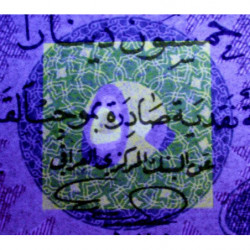 Irak - Pick 75_1 - 50 dinars - Série ‭د خ /194 - 1991 - Etat : NEUF